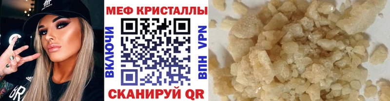 Где купить наркотики Нерюнгри Амфетамин A PVP Меф мяу мяу COCAIN Бошки Шишки