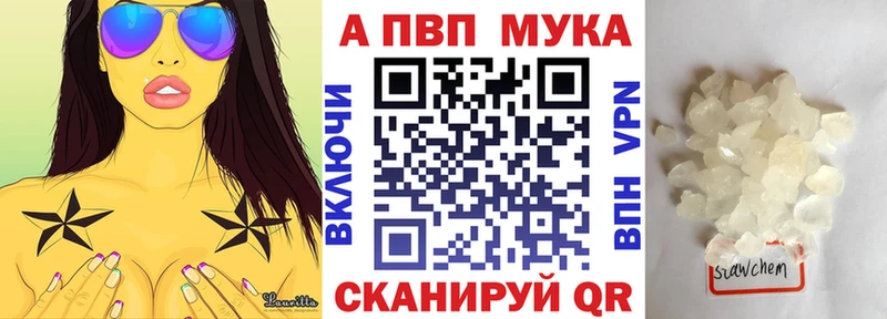 Alpha-PVP мука Нерюнгри