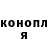 ГЕРОИН гречка Ghost 777