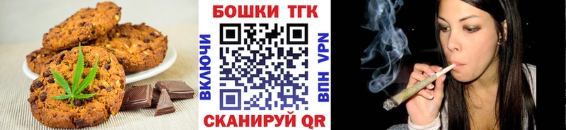 Canna-Cookies конопля  как найти закладки  Нерюнгри 