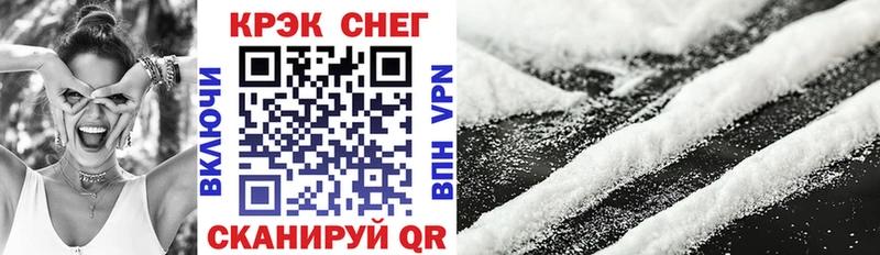 COCAIN Боливия Нерюнгри