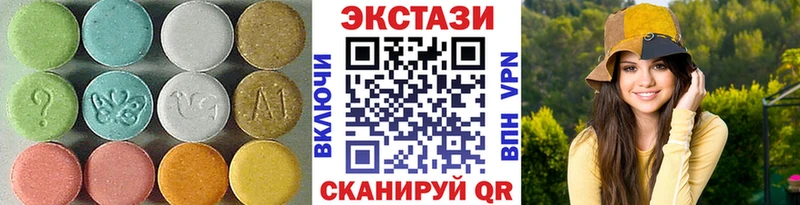 Экстази диски  Нерюнгри 