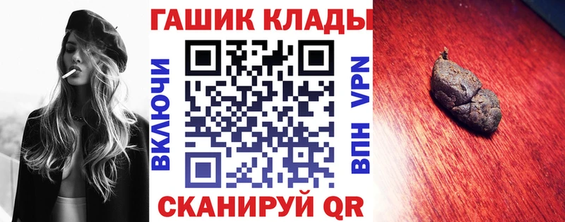 где купить   Нерюнгри  ГАШИШ 40% ТГК 