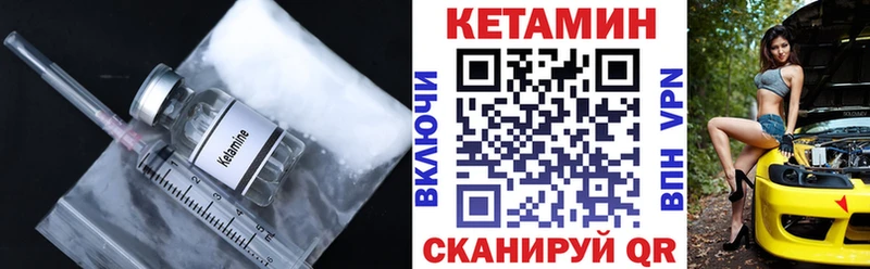 купить  сайты  гидра вход  Кетамин ketamine  Нерюнгри 