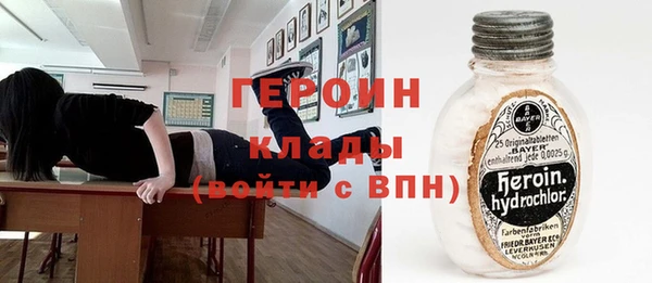 кокаин перу Балахна