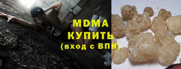 марки lsd Баксан