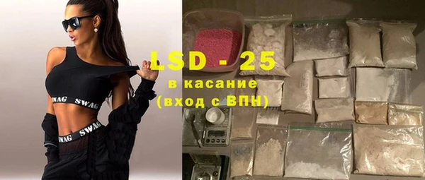 марки lsd Баксан