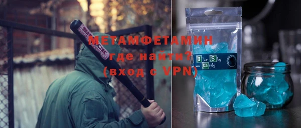 метадон Балабаново