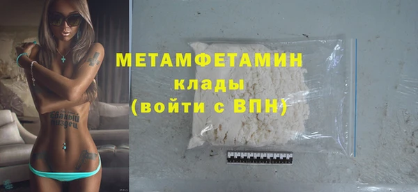 метадон Балабаново