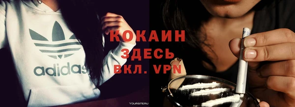 кокаин перу Балахна