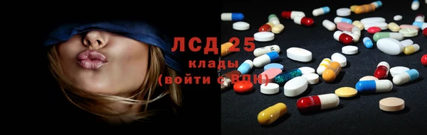 марки lsd Баксан