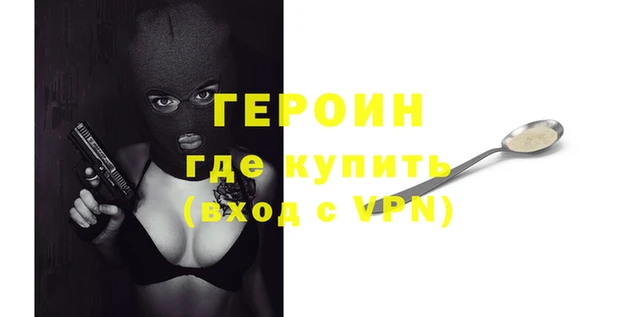 метадон Балабаново