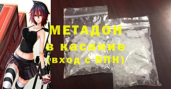 метадон Балабаново