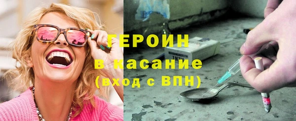 кокаин перу Балахна