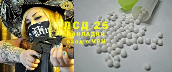 марки lsd Баксан