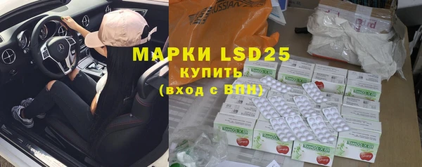 марки lsd Баксан