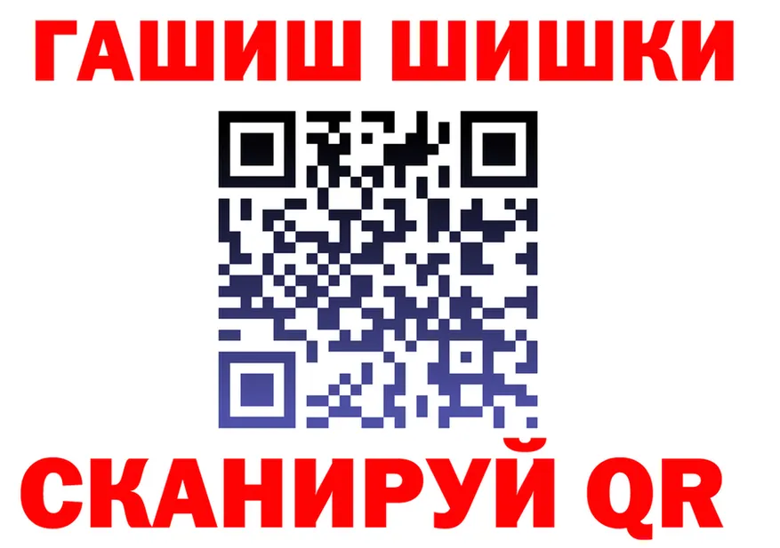 ТГК Wax tor это mega Нерюнгри