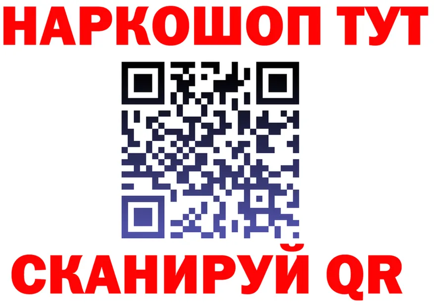 АМФ Premium зеркало shop KRAKEN Нерюнгри