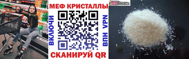 МЕФ мука Нерюнгри
