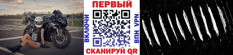 Первитин мет  Нерюнгри 