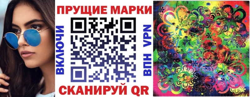это телеграм  Нерюнгри  Марки 25I-NBOMe 1500мкг 