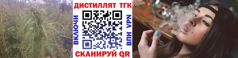 ТГК концентрат  как найти закладки  Нерюнгри 