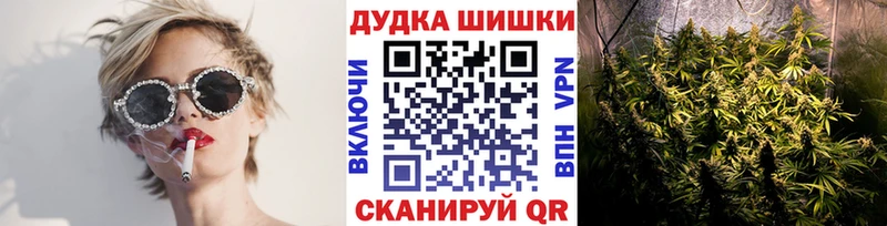 Марихуана THC 21%  hydra ссылка  Нерюнгри 
